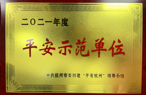 内部资料精准10码