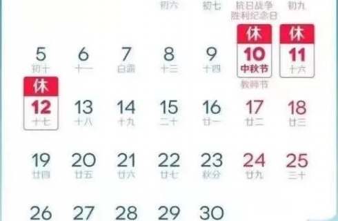 内部资料精准10码