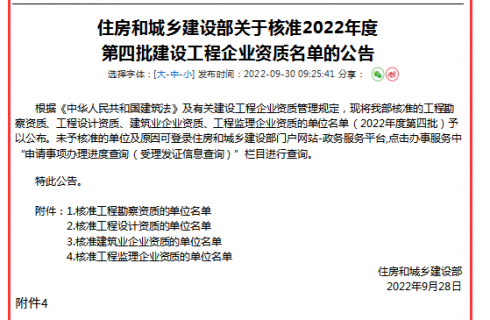 内部资料精准10码