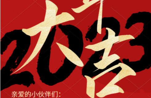 内部资料精准10码