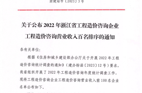 内部资料精准10码