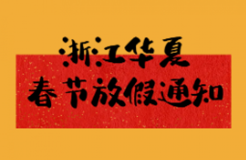 内部资料精准10码