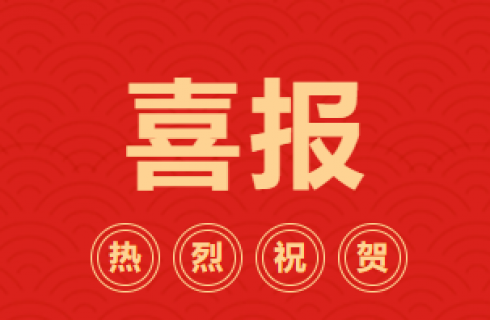 内部资料精准10码