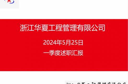 内部资料精准10码