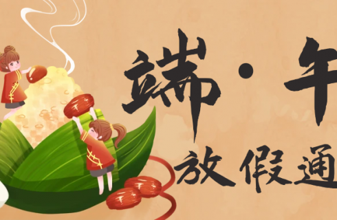 内部资料精准10码