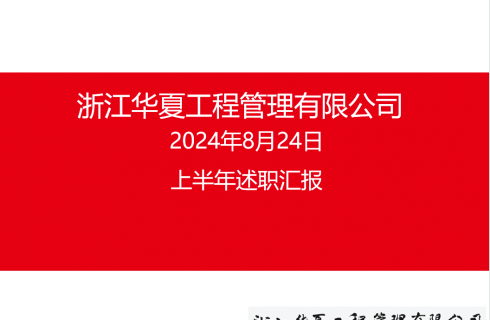 内部资料精准10码