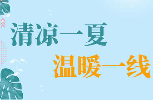内部资料精准10码