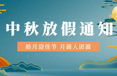 内部资料精准10码