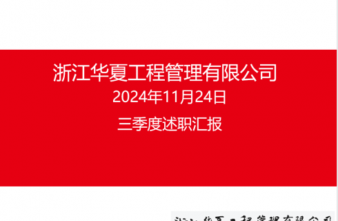 内部资料精准10码