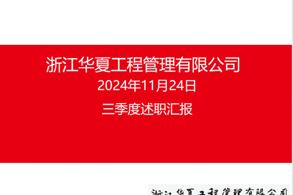 内部资料精准10码