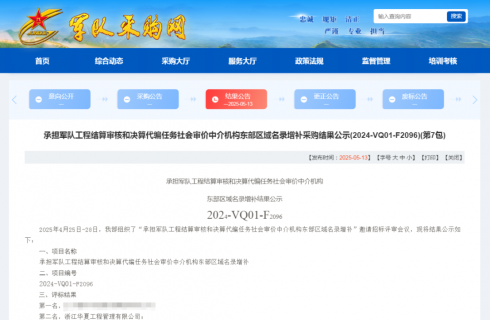 内部资料精准10码