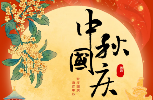 内部资料精准10码