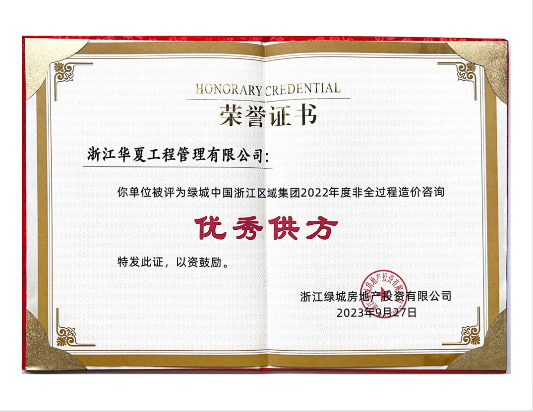 微信图片_20231007100042.png