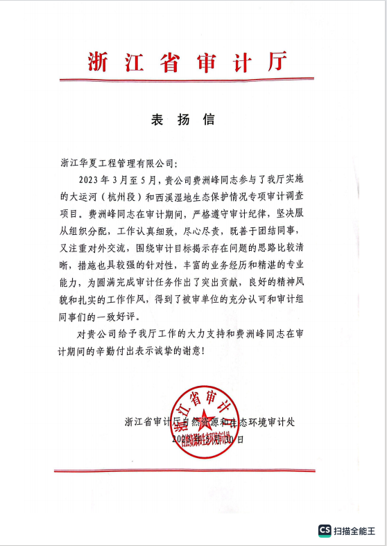 微信图片_20231007100200.png